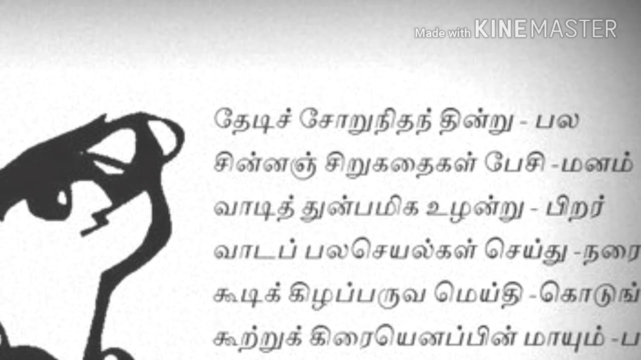 Bharathiar kavithaigal tamil pdf download
